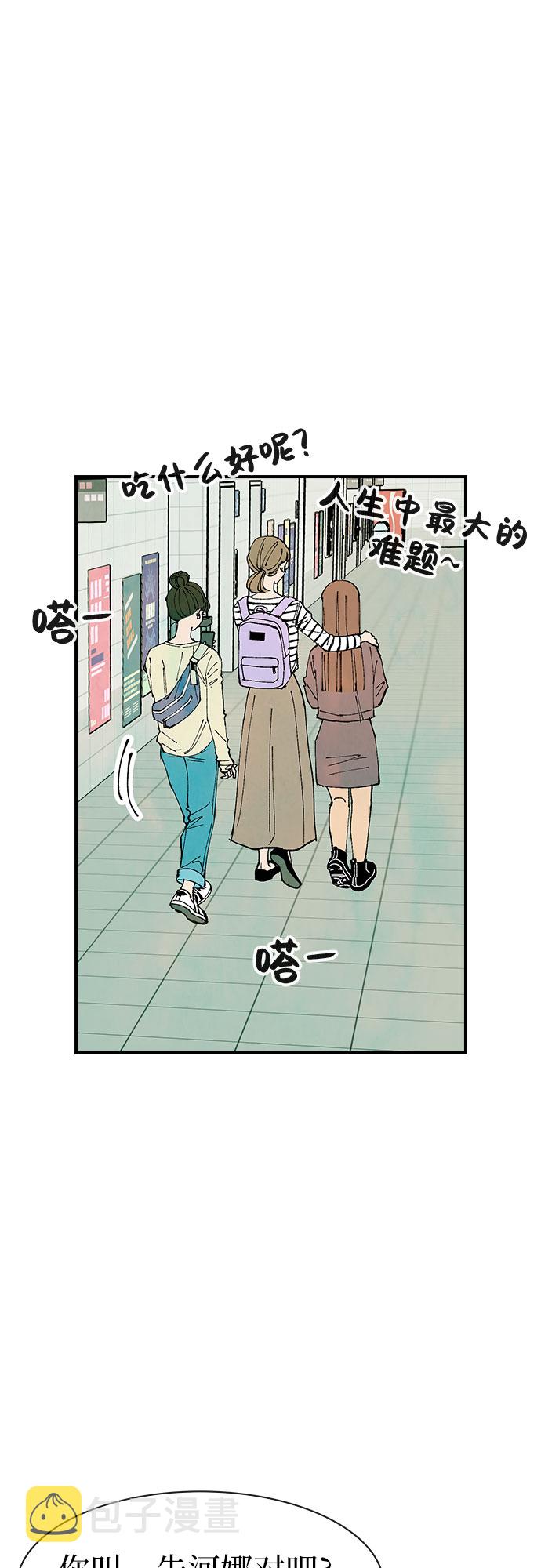 第23话22