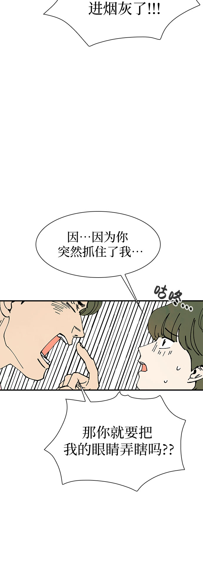 第17话70