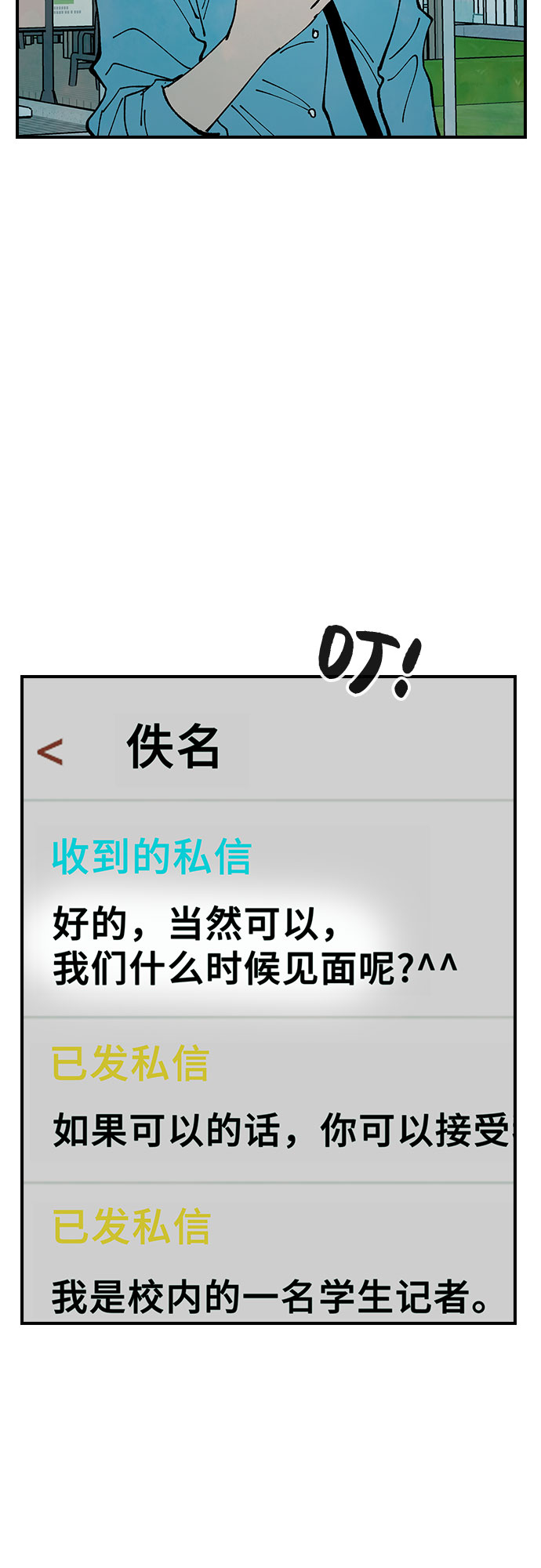 第26话56