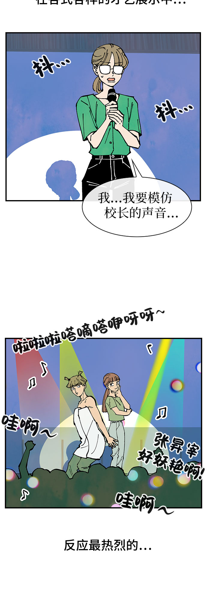 第45话24