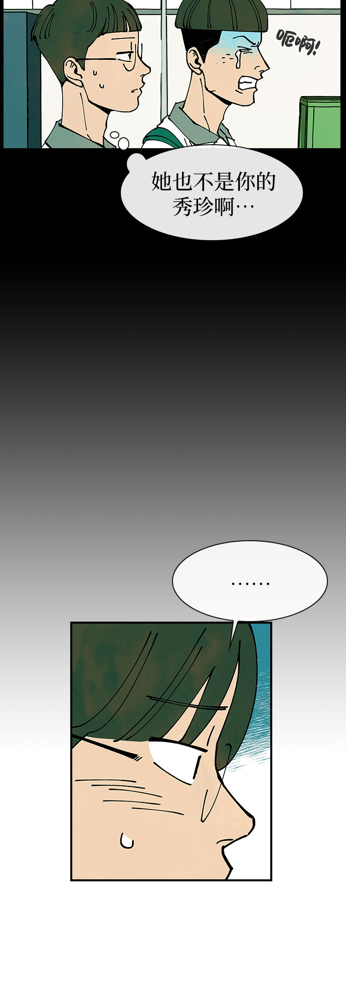 第10话11