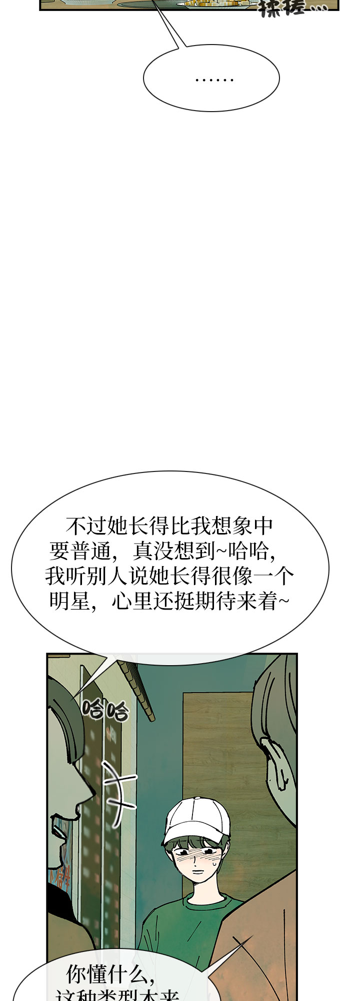第15话29