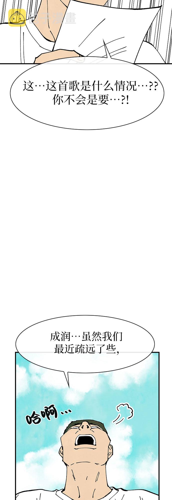 第43话28