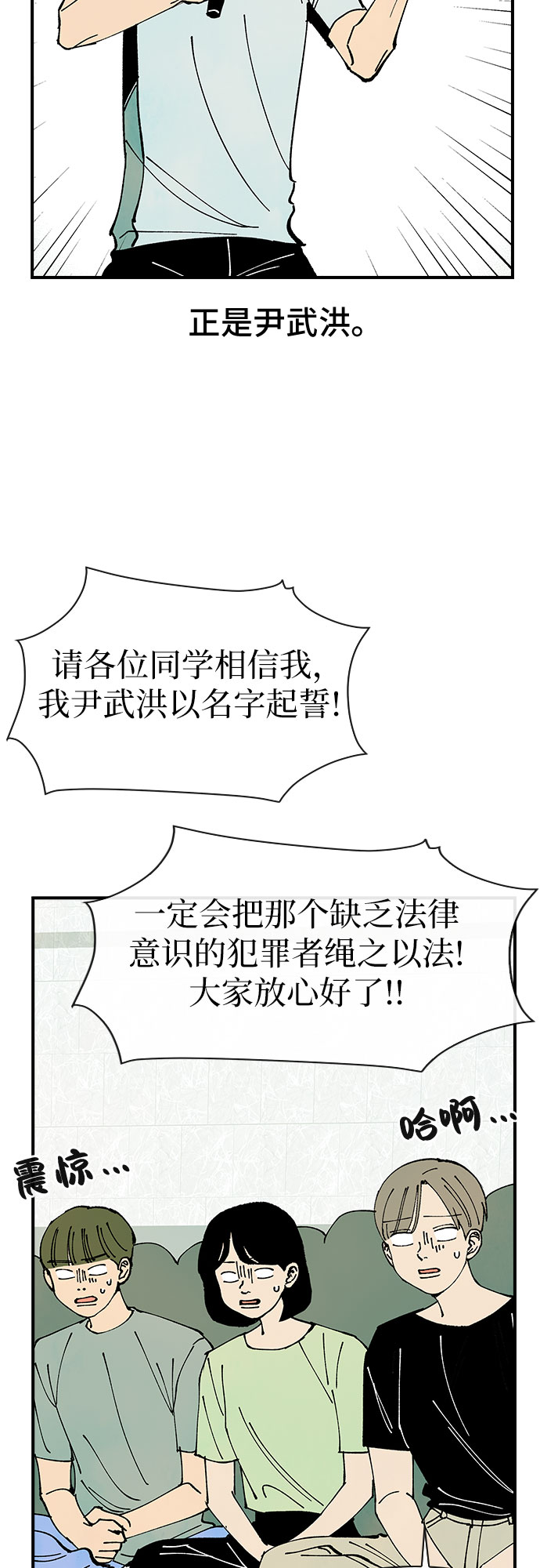 第44话39