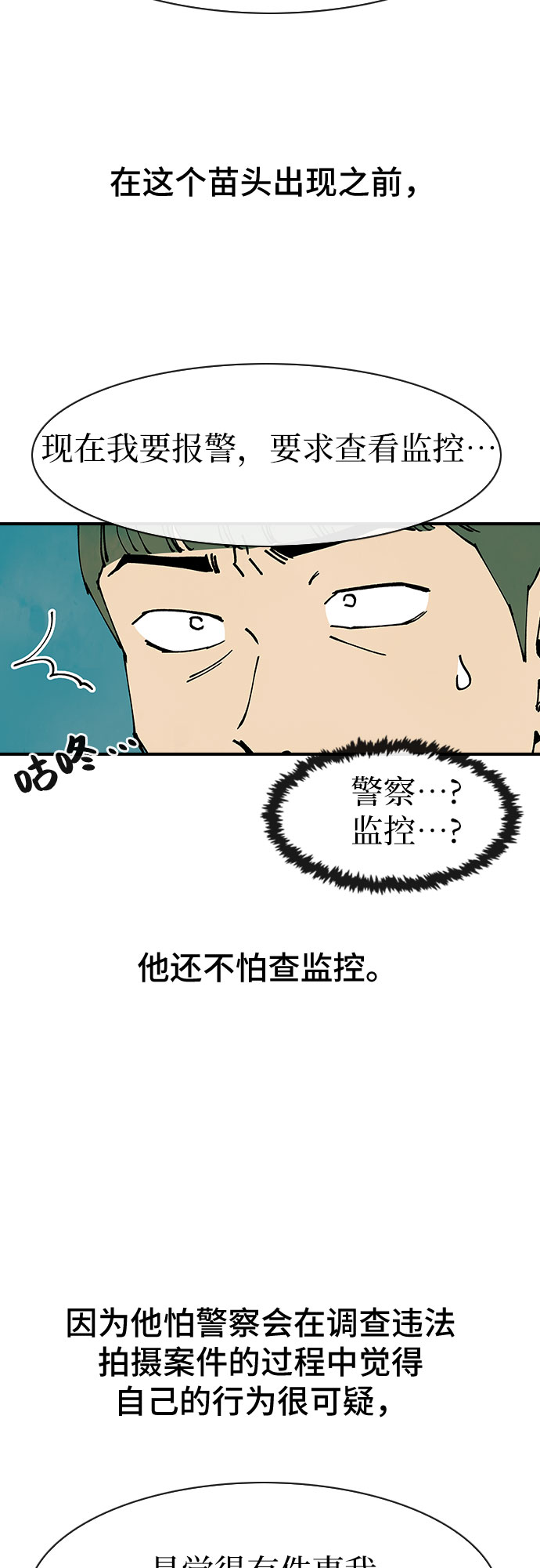 第44话26