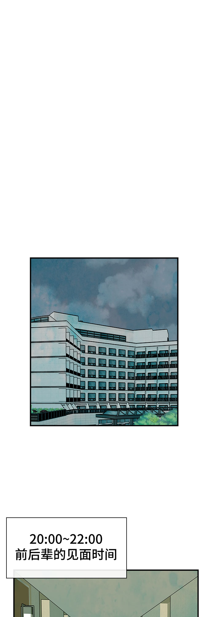 第38话9