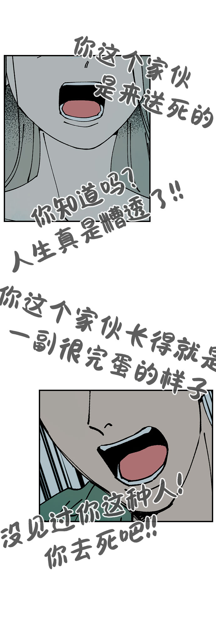 第30话9