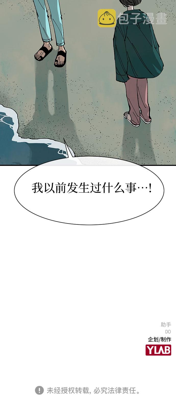 第39话55