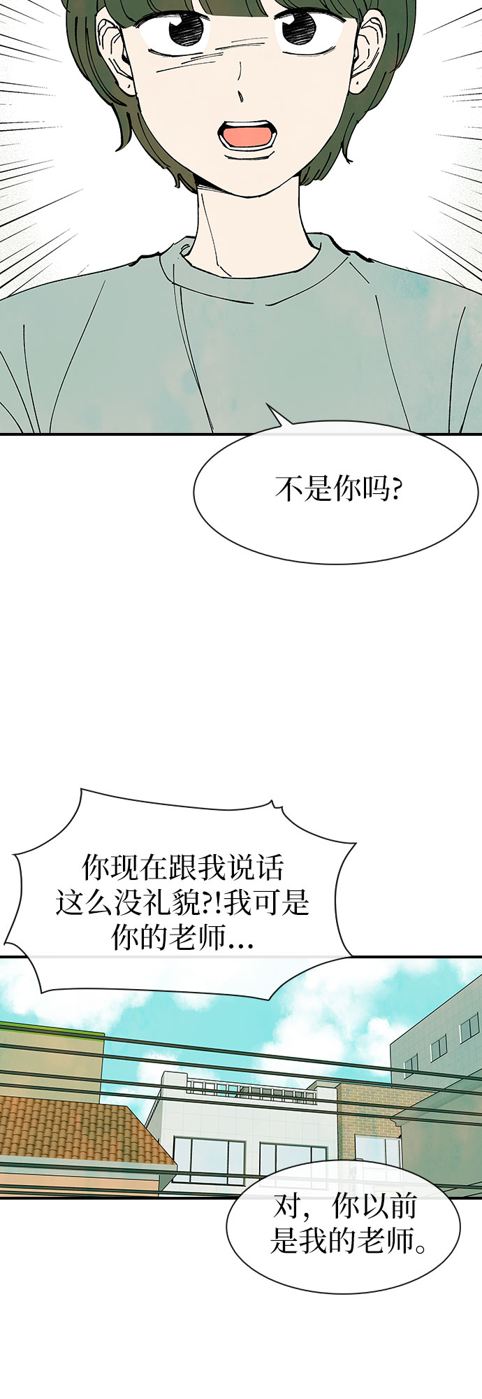 第30话40