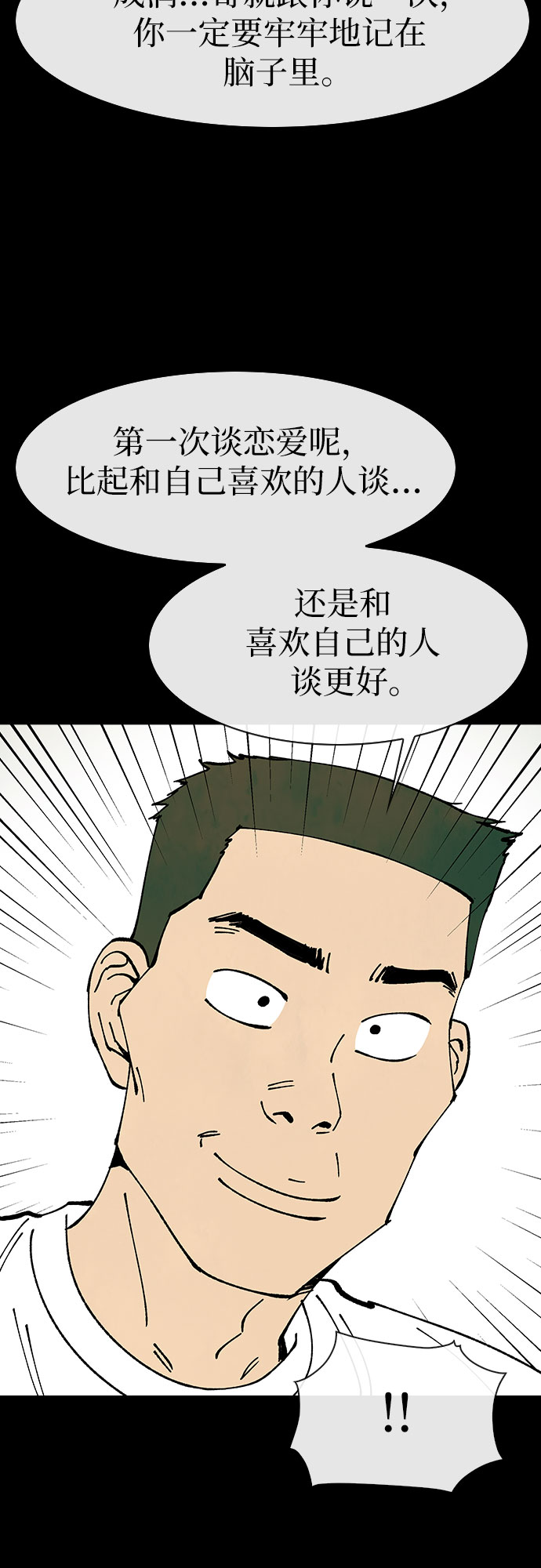 第46话5