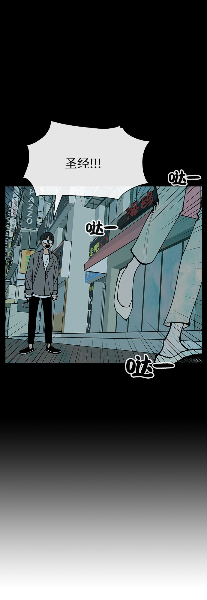 第35话11