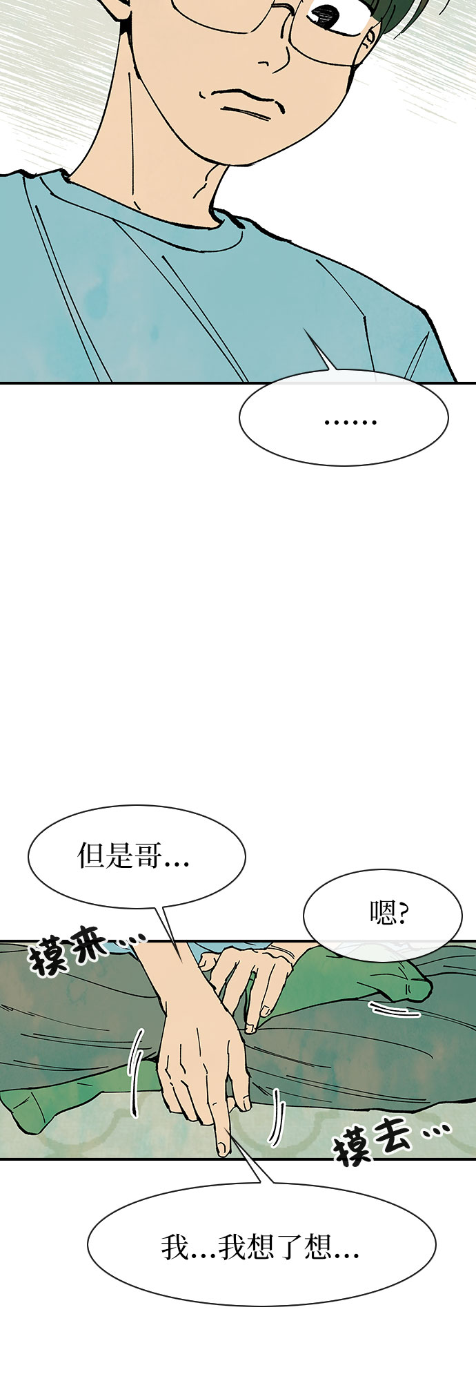 第46话37