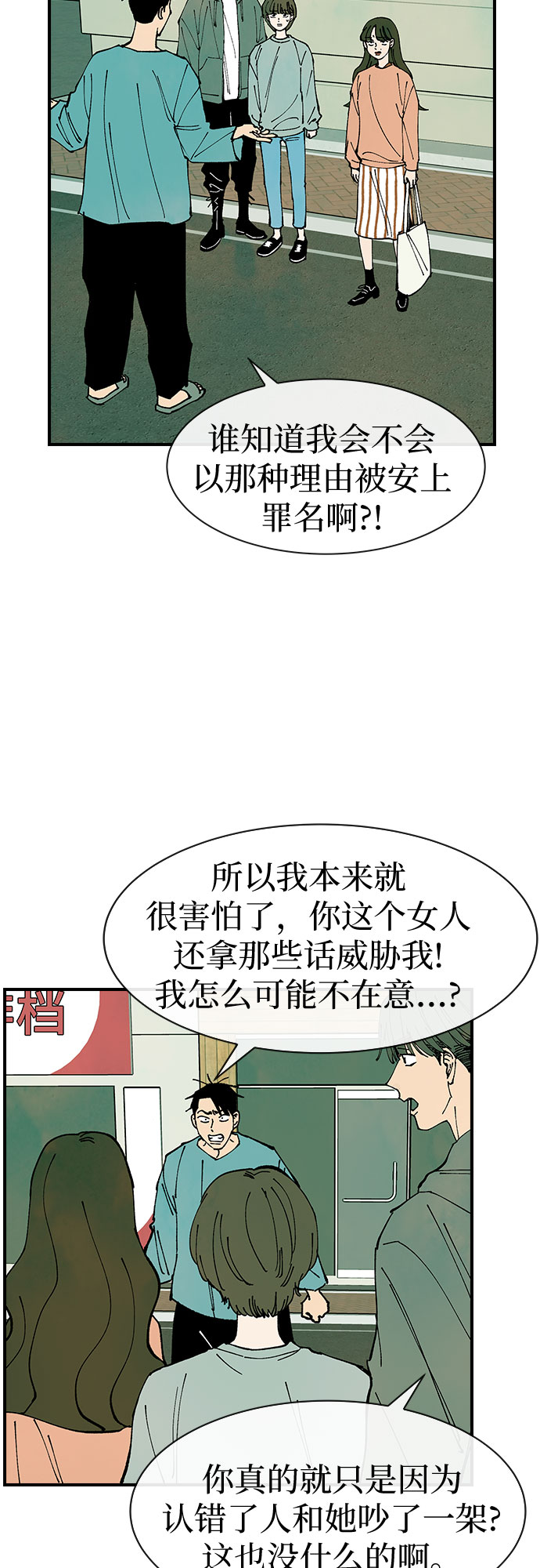 第30话34