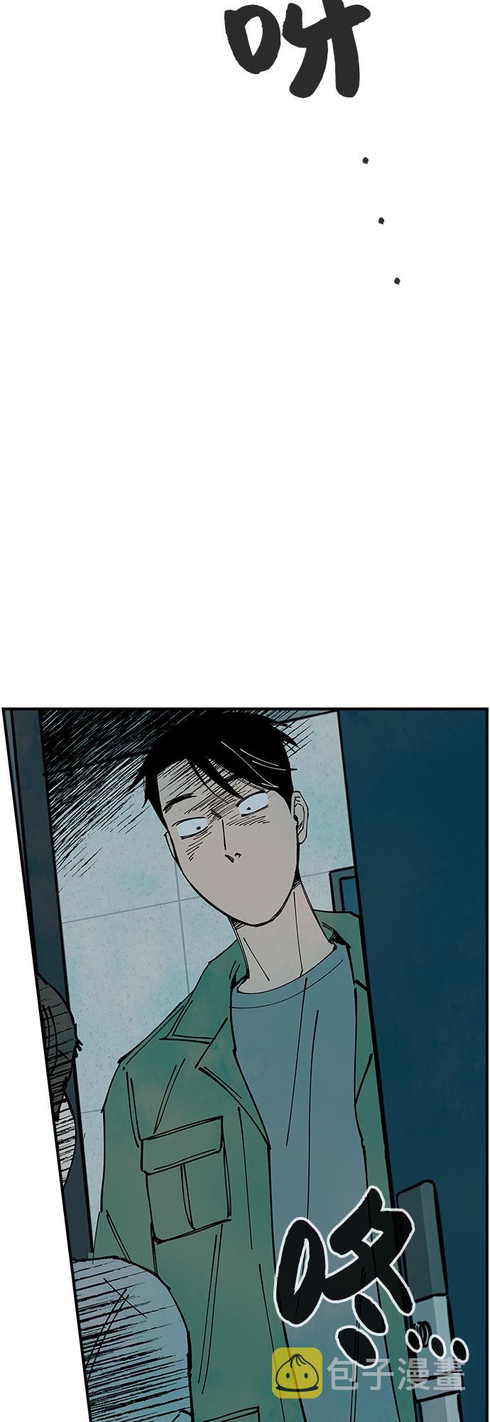 第17话3