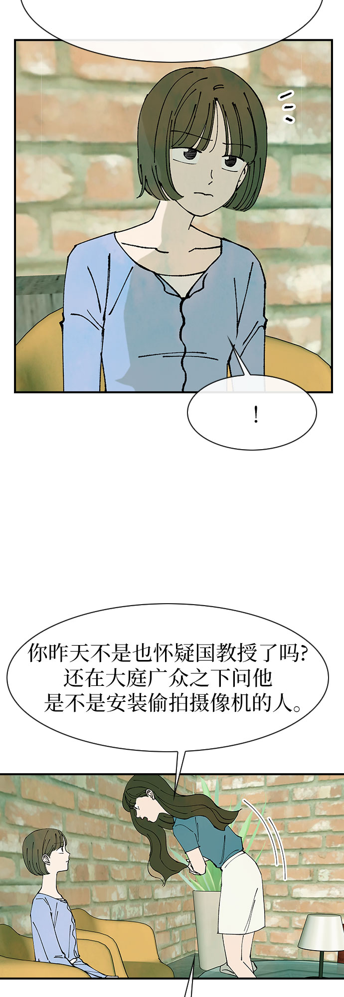 第43话43