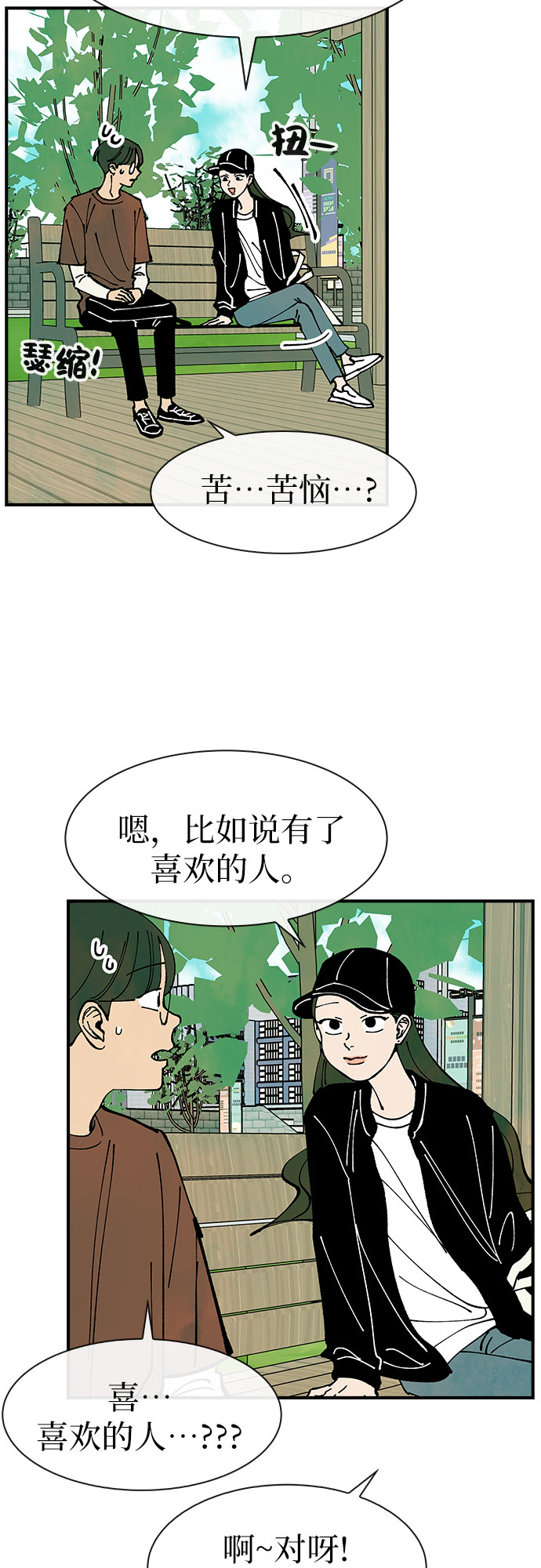 第33话44