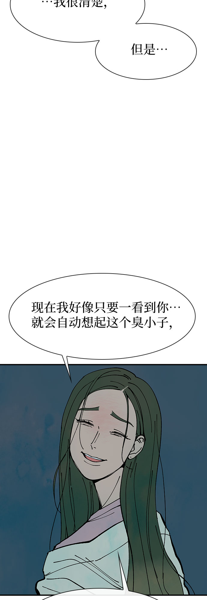 第14话54