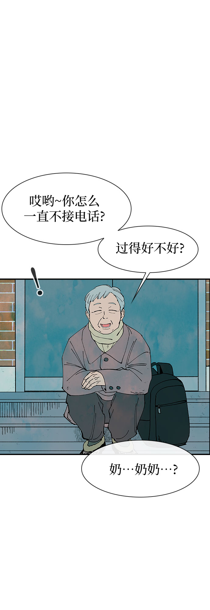 第19话68