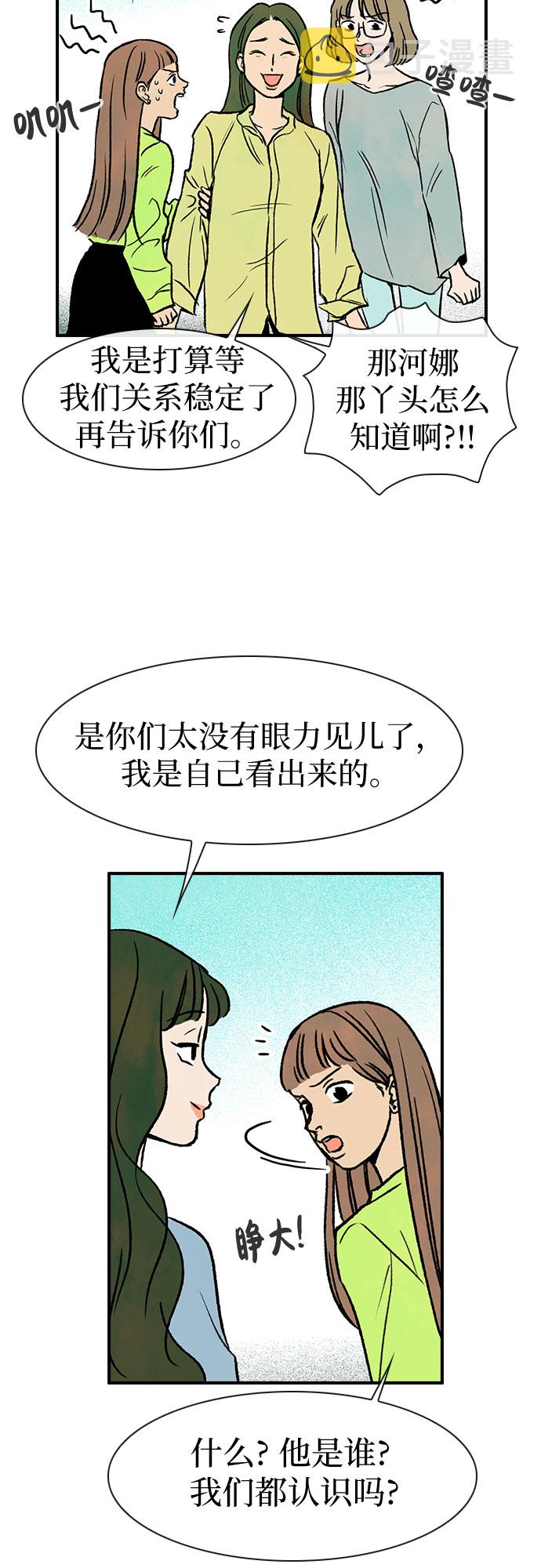 第9话41