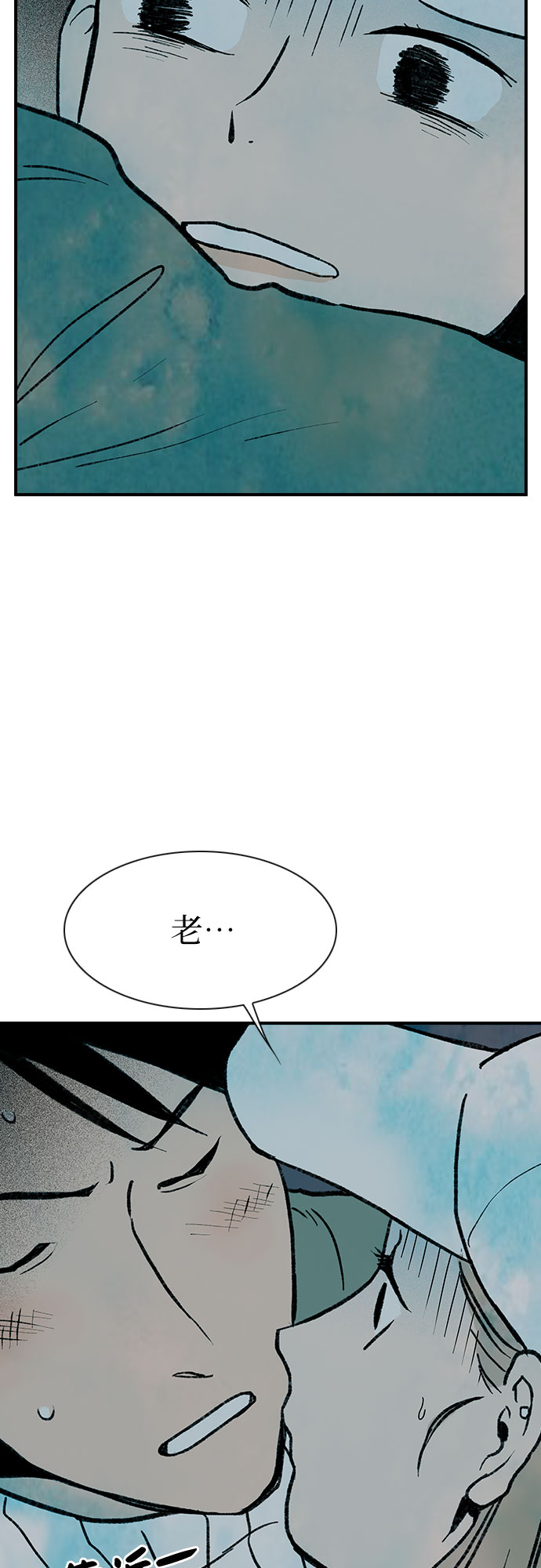 第2话46