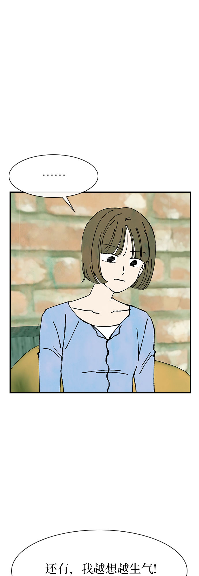 第43话42