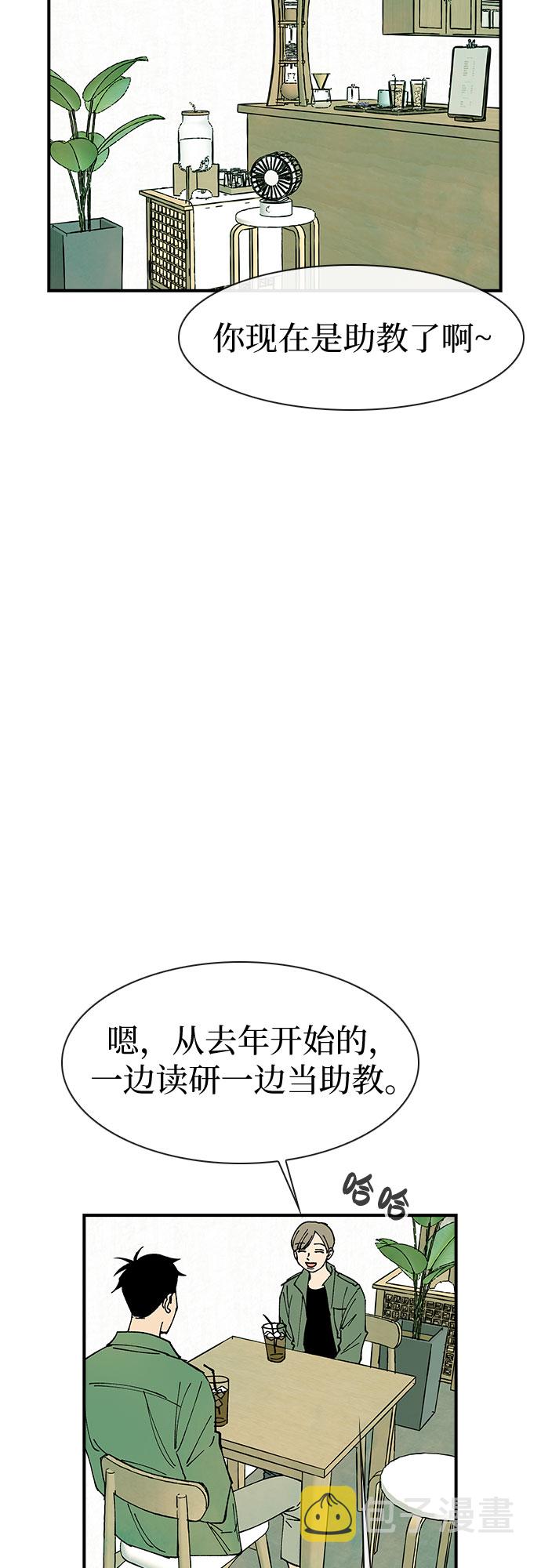 第17话40