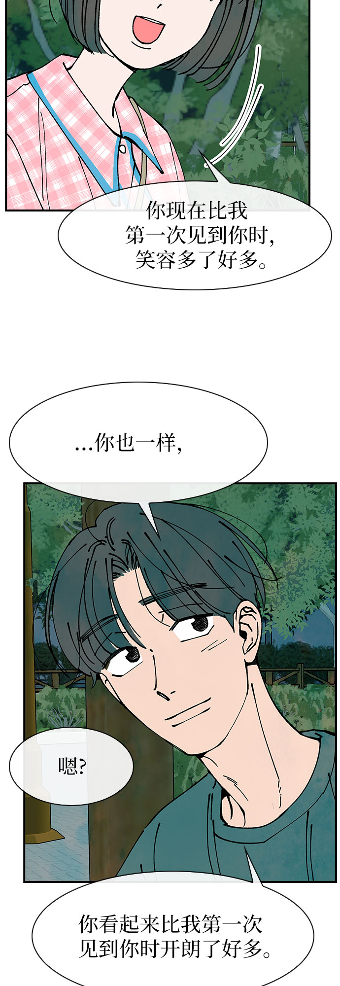 第49话44