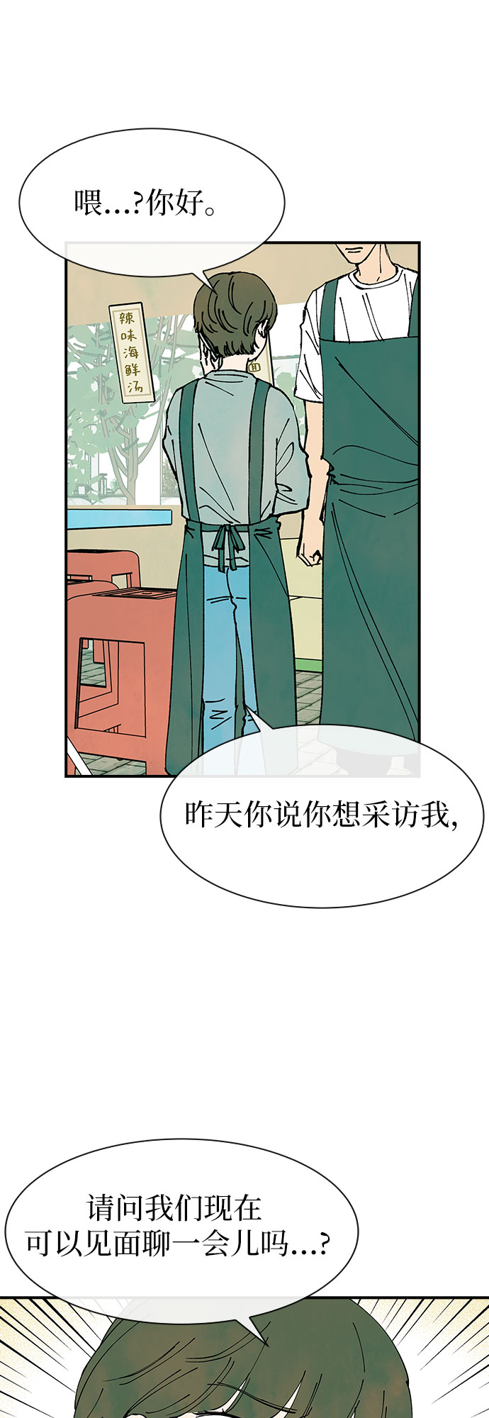 第28话25