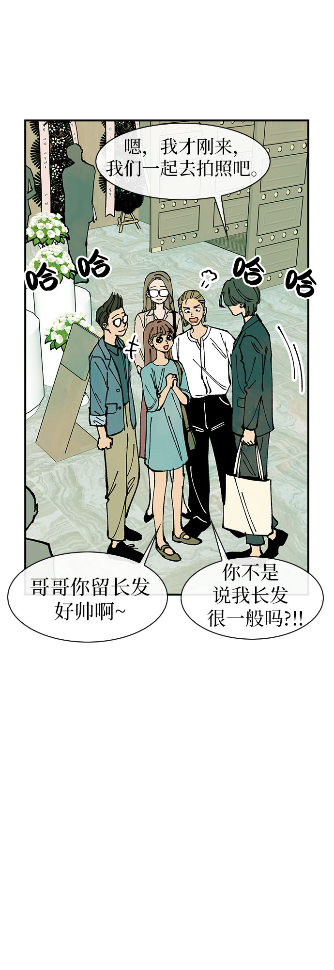最终话13