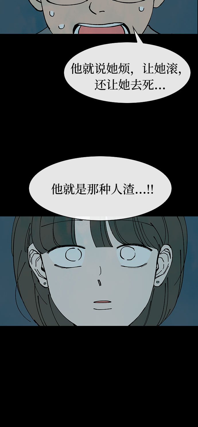 第35话8