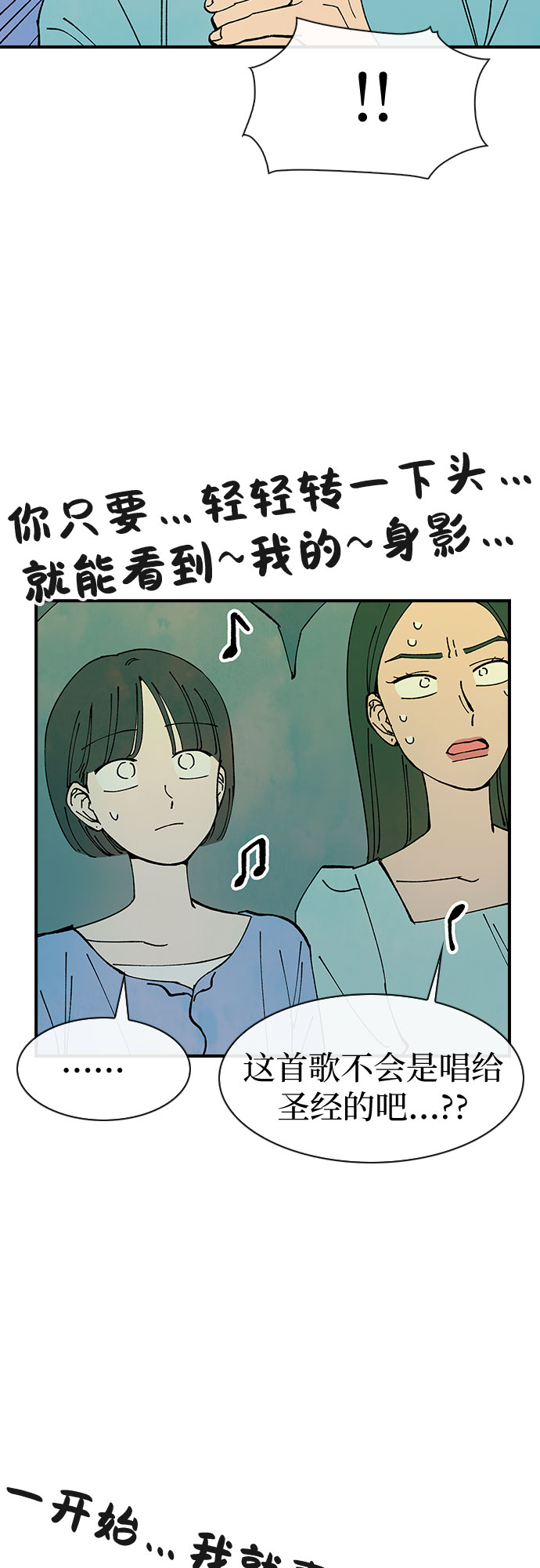 第45话34