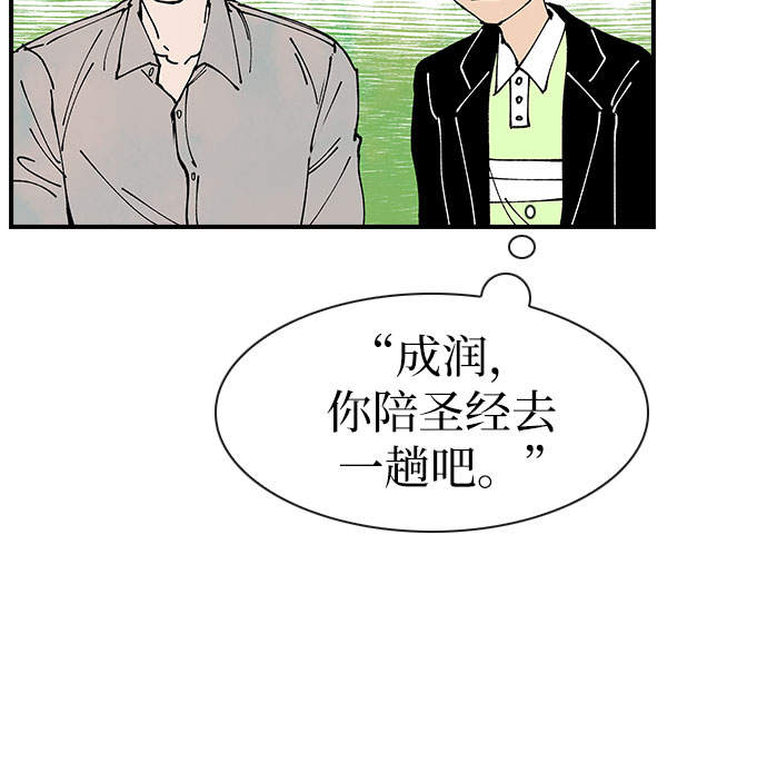 第12话17