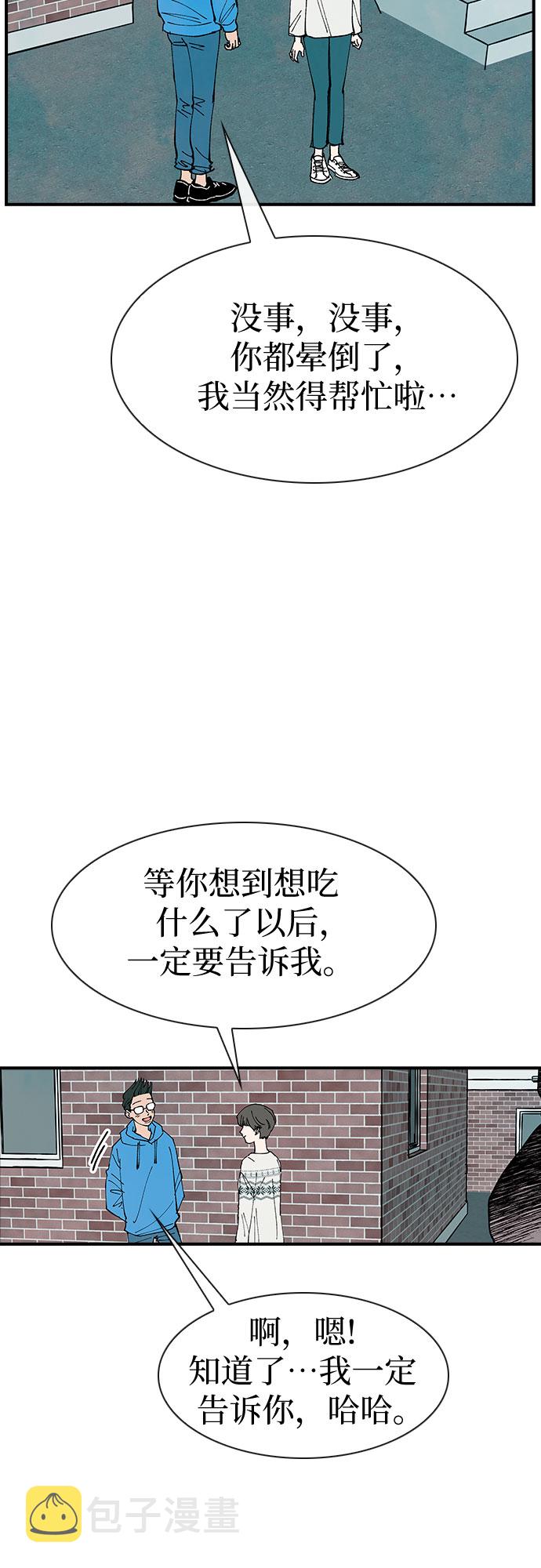 第19话65
