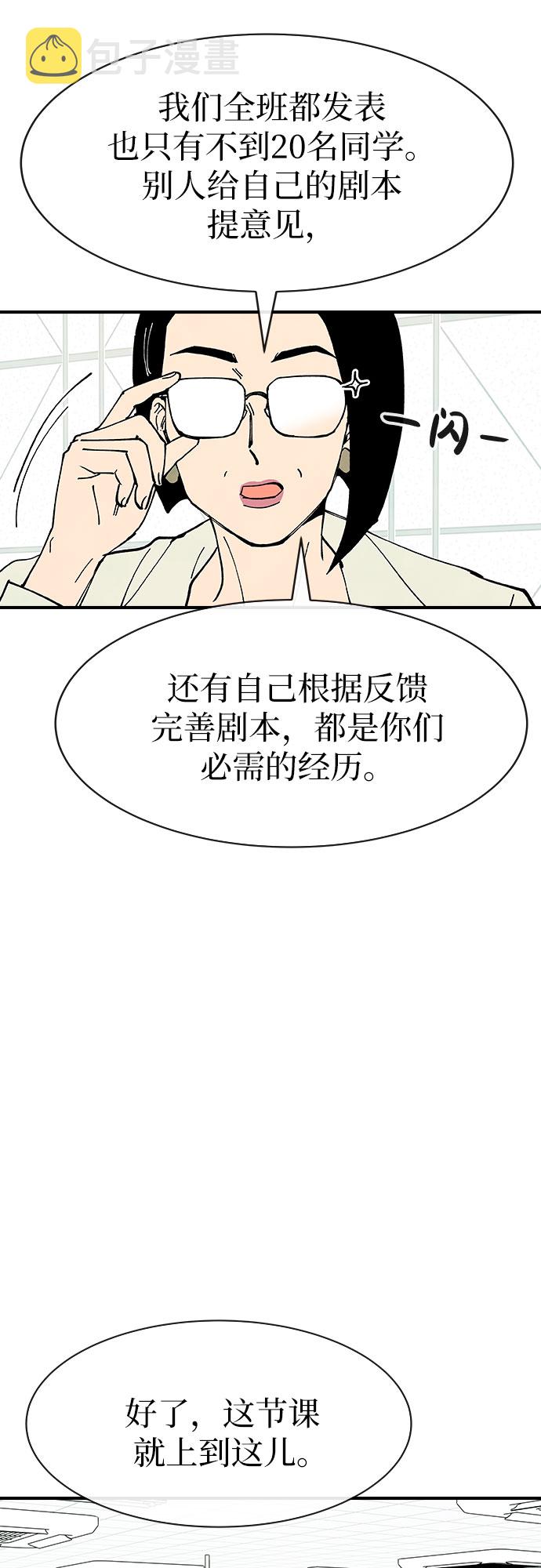 第22话38