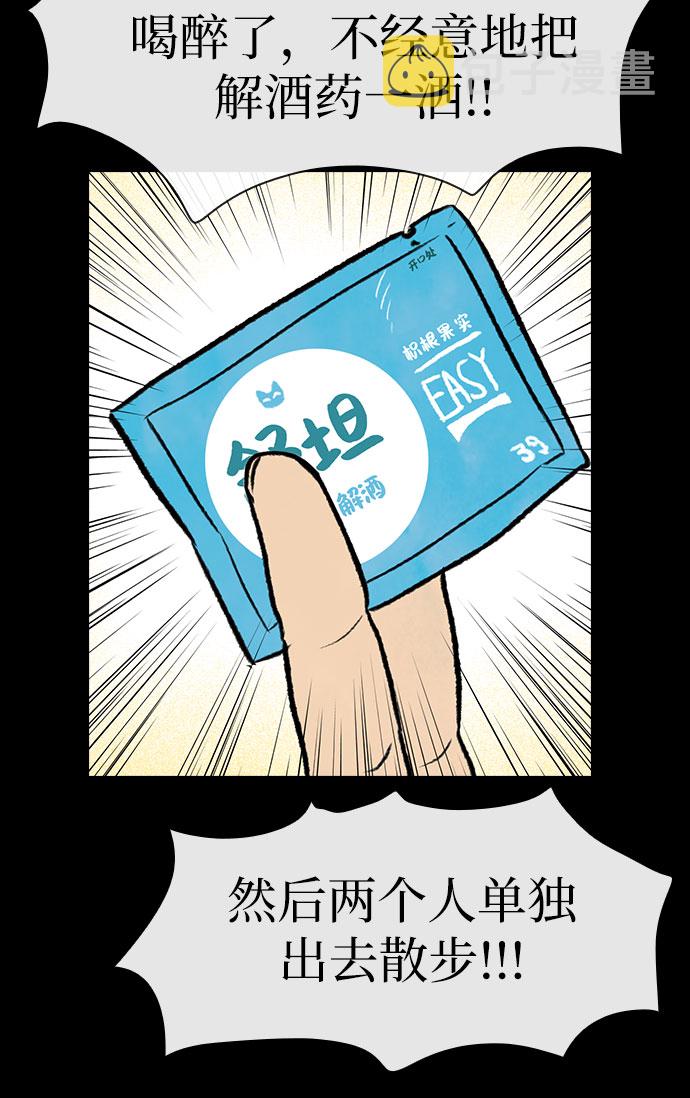 第7话10