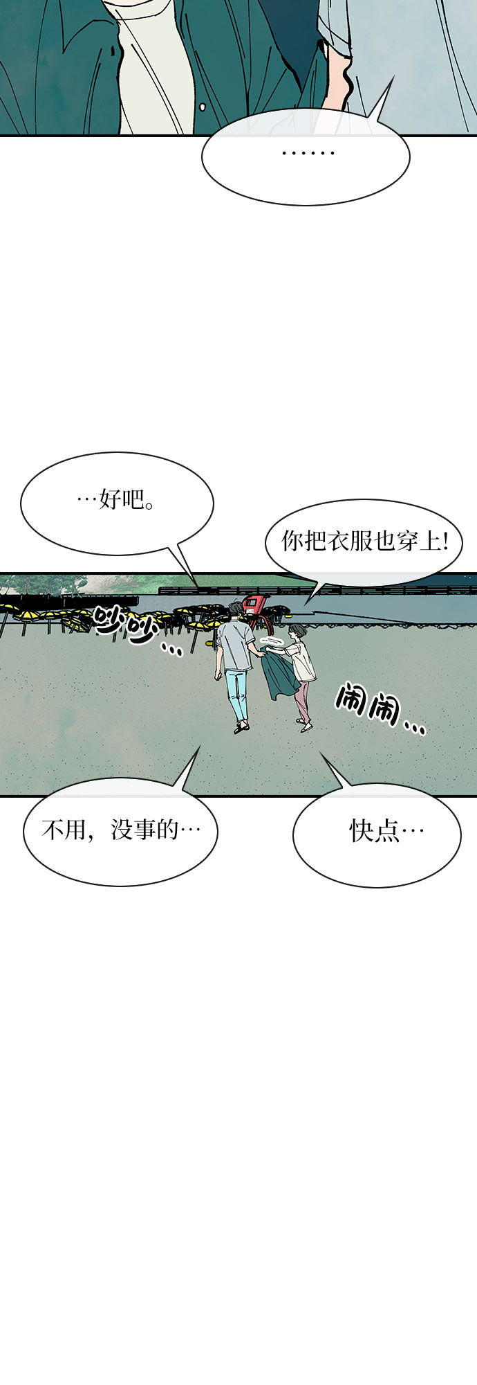 第40话32