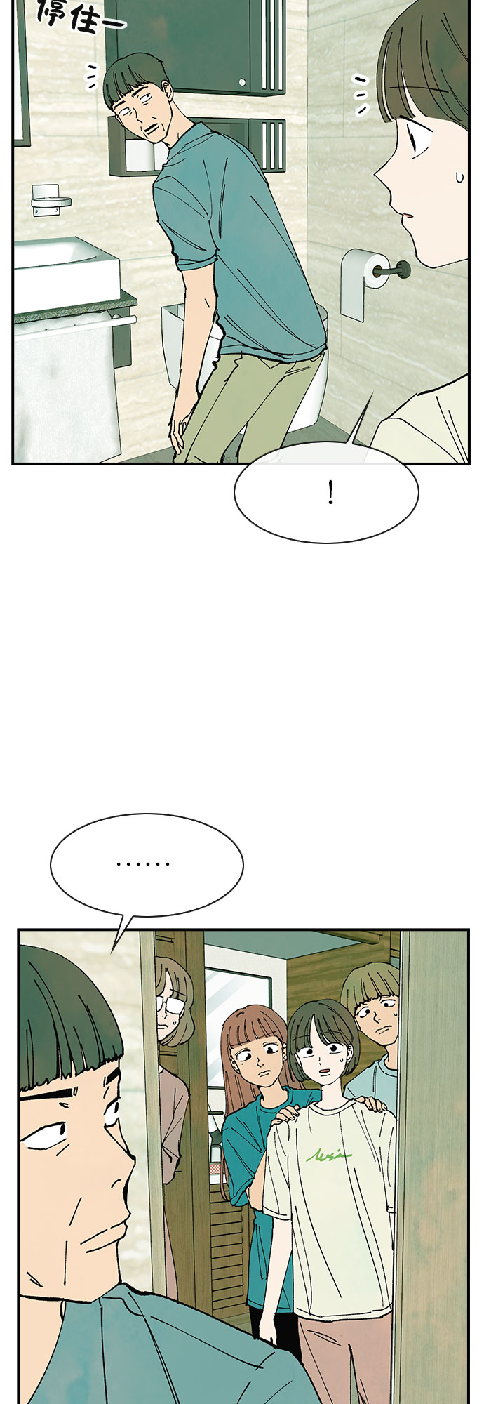 第41话13
