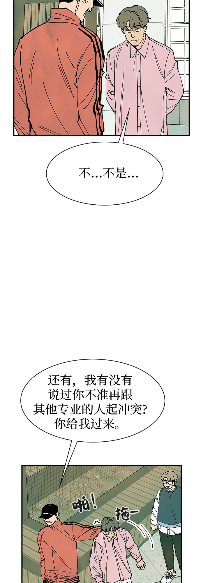 第18话15