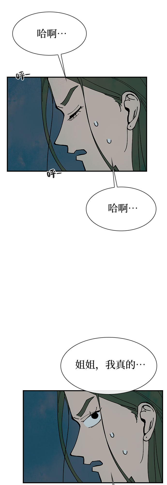 第14话48