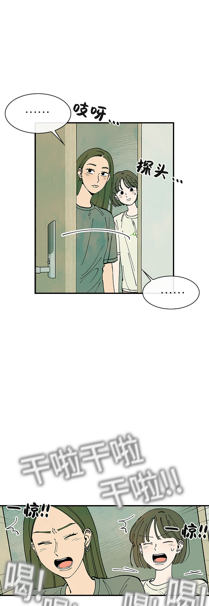 第39话33
