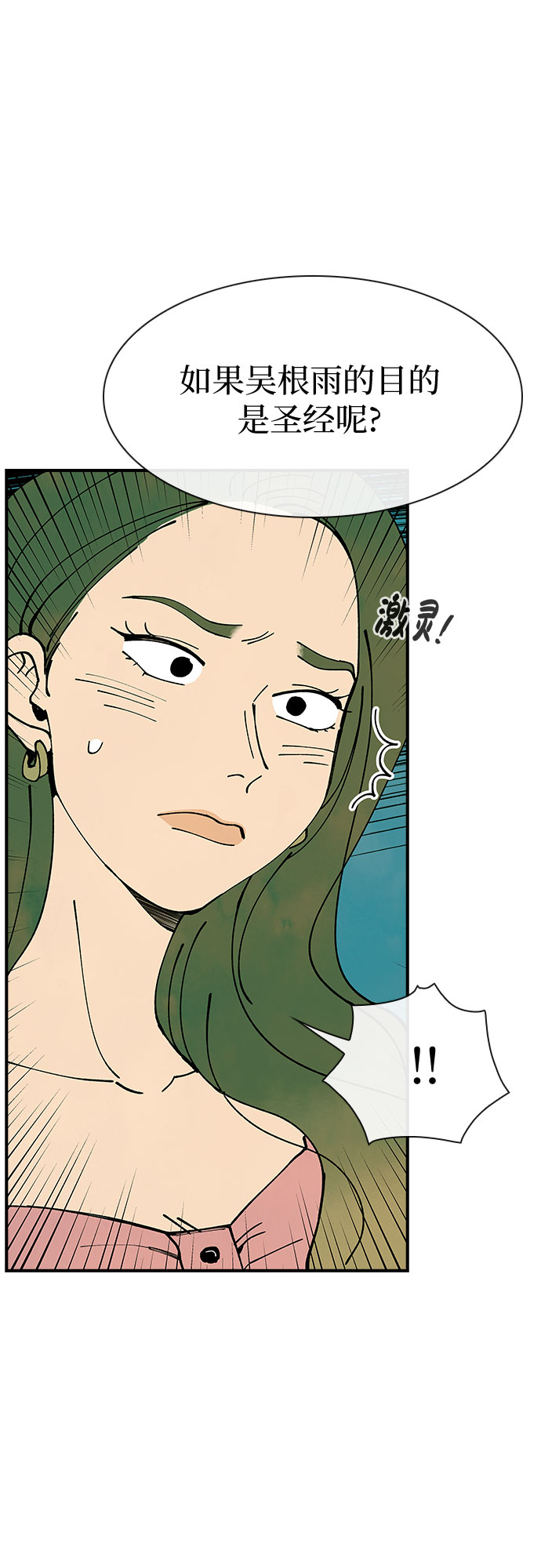 第10话62