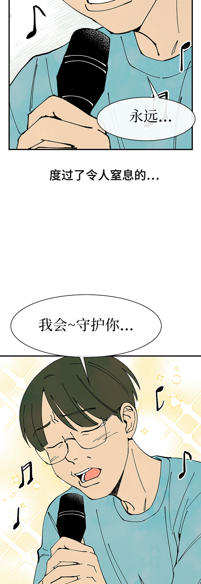 第45话42