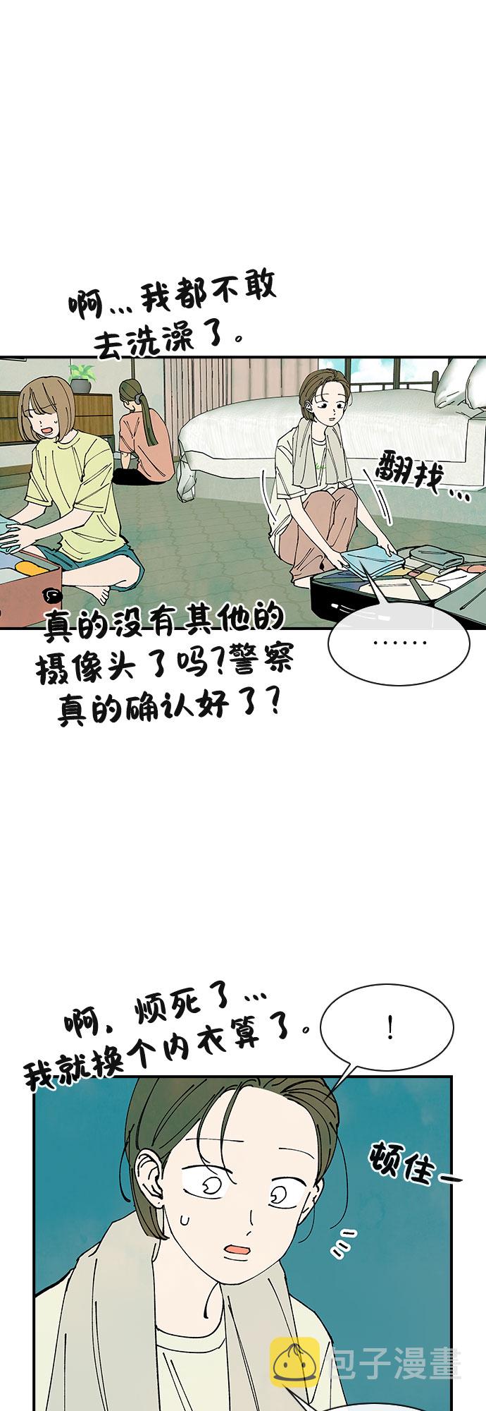 第41话40
