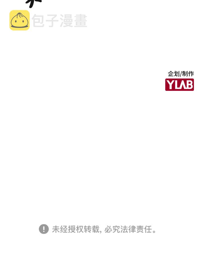 第5话65