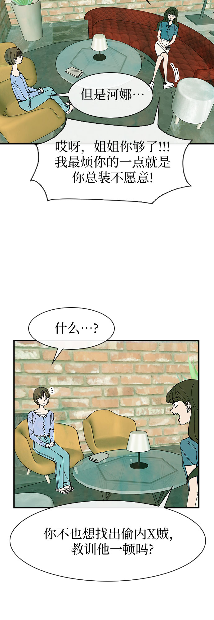 第43话34