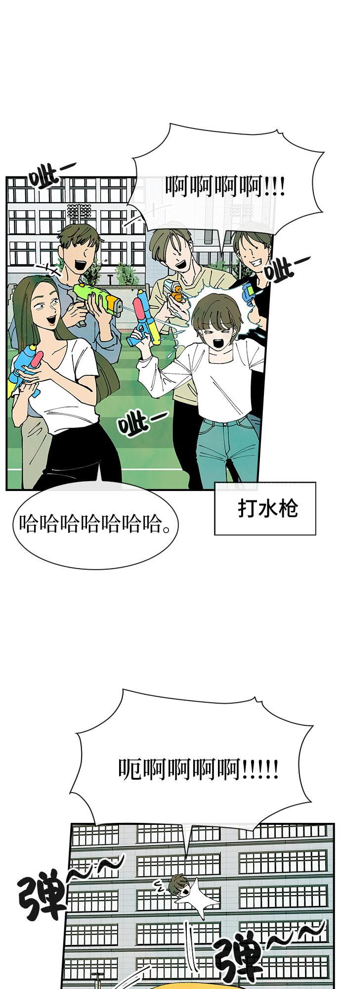 第25话40