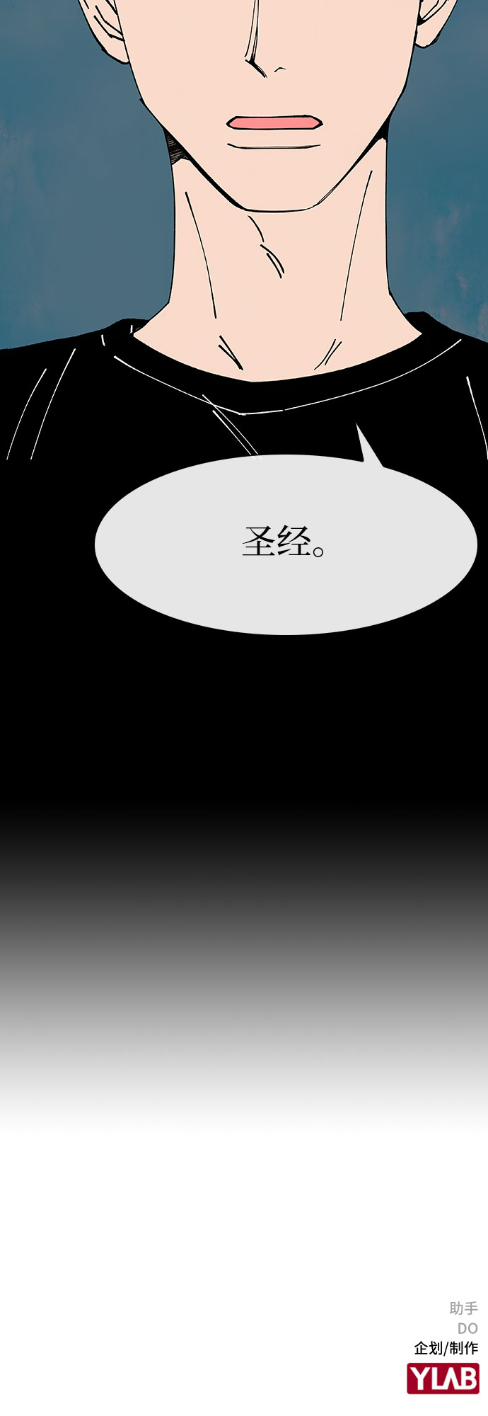 第35话54