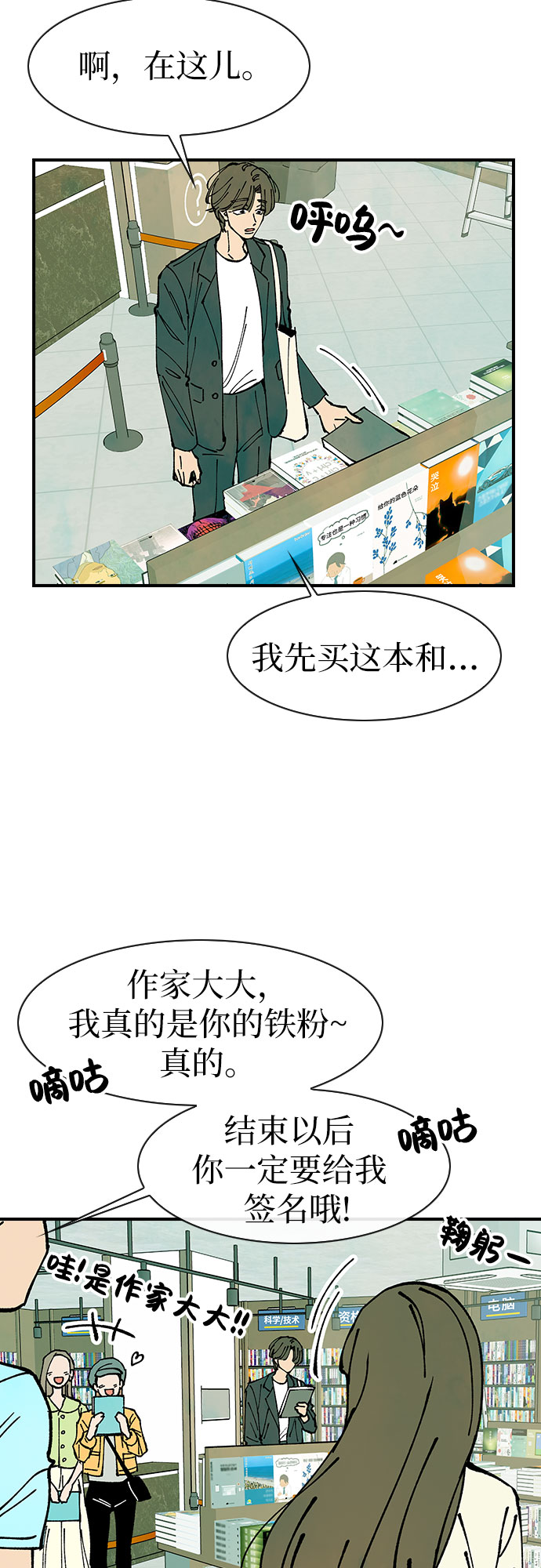 最终话66