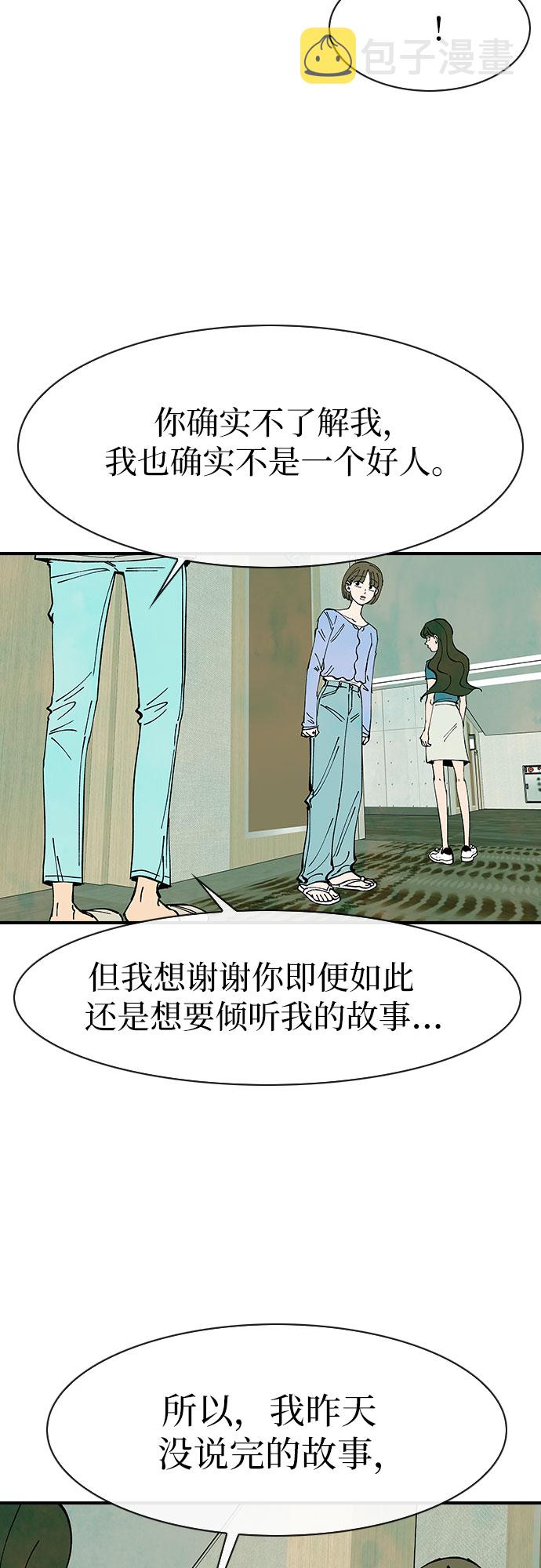 第47话15