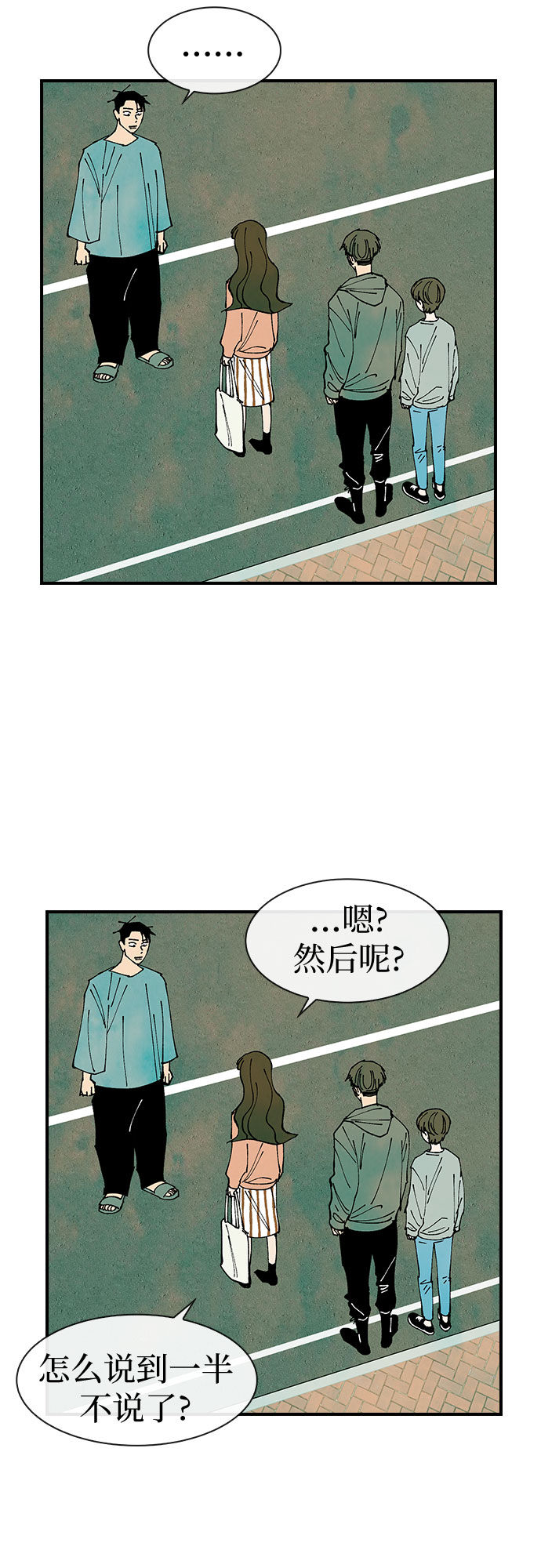第30话7